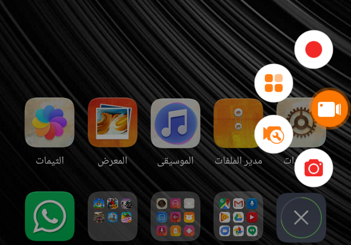  برنامج DU Recorder 