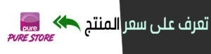 مواصفات كمبيوتر الألعاب مازنجر 1